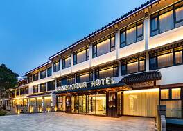 Atour Hotel Suzhou Guanqian Street Leqiao Metro Station