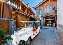 ラックス ティー ホース ロード 麗江 (麗江麗世酒店) 写真