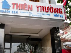 Thien Truong Hotel 写真