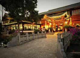 麗江（リージャン) ワンフー ホテル