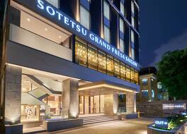 相鉄グランドフレッサ サイゴン 写真