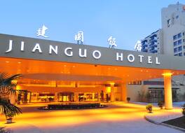 ジャングオ シアン ホテル