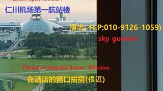 スカイ ゲステル