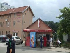 Pensiunea Ana Maria 写真