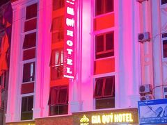 ギア クイ ホテル 写真