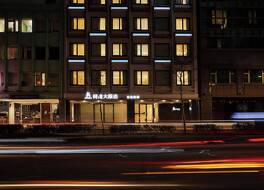 K Hotels Taipei Linsen 写真