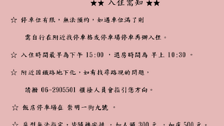 Family Hotel - Linsen