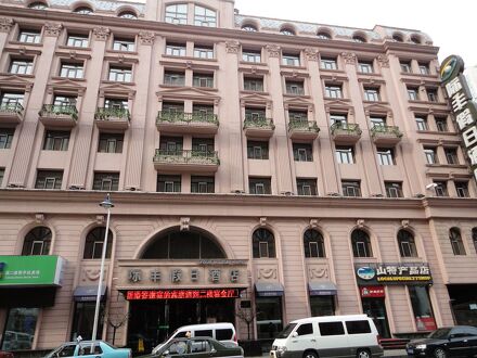 ハービン ジーフォー ホリデー ホテル 写真