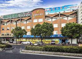 GreenTree Alliance Suzhou Wuzhong North Zhongshan Road Jinmanting Hotel 写真