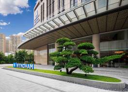 Wyndham Foshan Shunde 写真