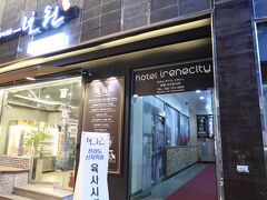 ホテル アイリーン シティ 写真
