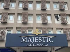 マジェスティック ホテル (フォーマリー オクタゴン マンション ホテル) 写真