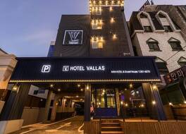 ヴァラス ホテル & ゲスト ハウス 写真