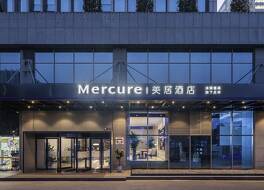Mercure Nanjing Olympic EXPO 写真