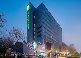 Holiday Inn Express Jinan Jingshi by IHG 写真