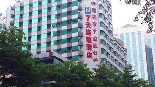 7 デイズ ホテル シンセン ローフー ポート イースト ゲート インターナショナル トレード ストア