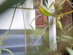 レオナルド ブティック オテル ザ ランカスター アムステルダム 写真