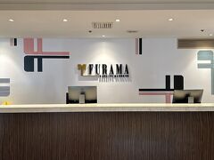 フラマダーリンハーバー 写真