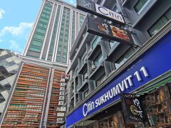 シティン スクンビット 11 ナナ バンコク バイ コンパス ホスピタリティ 写真