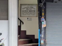 ウォーキング ストリート ゲスト ハウス 写真