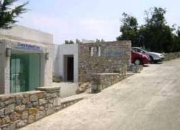 Cape Kanapitsa Hotel & Suites 写真