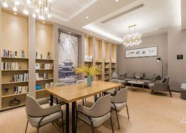 Atour Hotel Zhenjiang Xijindu Jinshan Temple Scenic Spot 写真