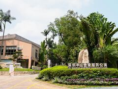 CM サービスアパートメント シンセン ヒルサイド 写真