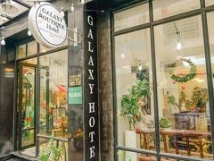 ギャラクシー ブティック ホテル 写真