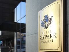 ホテル スカイパーク トンデムン I 写真