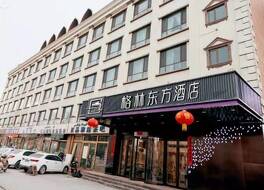 GreenTree Eastern Hotel Kashgar Oid City Xiangfei Park 写真