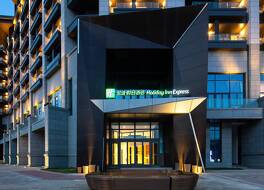 Holiday Inn Express Chongli By IHG 写真