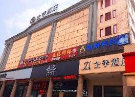 Ji Hotel Shanghai Jiading Qinghe Road