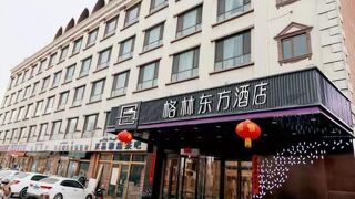 GreenTree Eastern Hotel Kashgar Oid City Xiangfei Park