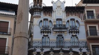 Sercotel Torico Plaza