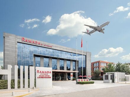 ラマダ バイ ウインダム ベイジン エアポート 写真