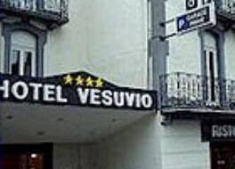 オテル ベスビオ