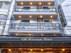 4M プラトゥーナム ホテル 写真