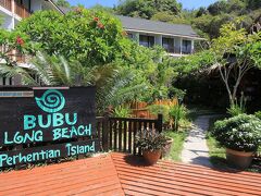 ブブ リゾート ペルヘンティアン アイランド 写真
