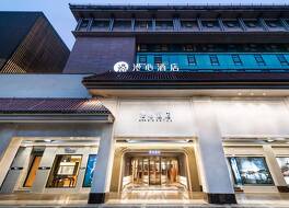 Manxin Hotel Bell Tower South Gate, Xi'an 写真