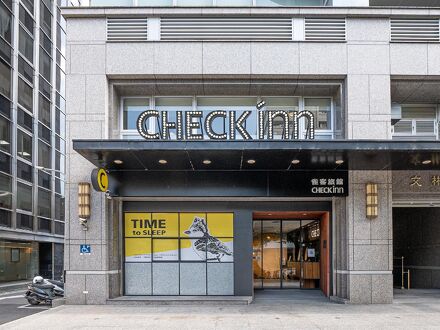 チェック イン タイペイ ソンジェン 写真