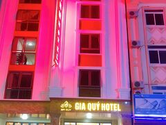 ギア クイ ホテル 写真