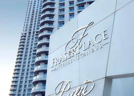 Fraser Place Anthill Istanbul 写真