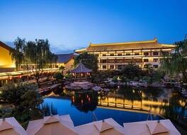 ホワルーシエホテルアンドリゾート西安唐華 - IHG ホテル (西安唐〓〓邑酒店 - IHG 旗下酒店) 写真