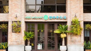 セントラル ランド ホテル