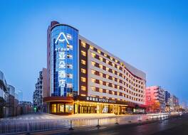Atour Hotel Shenyang Renao Road Qingniandajie Metro Station