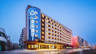 Atour Hotel Shenyang Renao Road Qingniandajie Metro Station