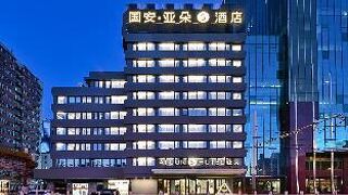 Atour S Hotel Beijing Sanlitun Guo'an