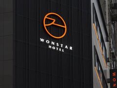 ウォンスターホテル 中華店 (萬事達行旅) 写真