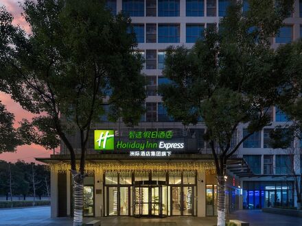 Holiday Inn Express Suzhou Dushu Lake by IHG 写真