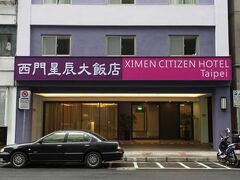 シーメン シティズン ホテル 写真